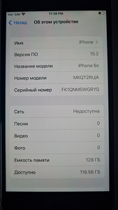 iPHONE 6S 128GB (4 foto / 4)