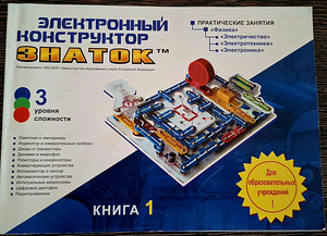 Elektrooniline konstruktorkomplekt "Znatok" (3 foto / 4)
