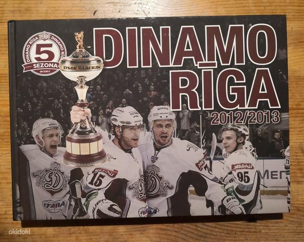 Dinamo Riga 2012/2013 hooaja aastaraamat (foto #1)