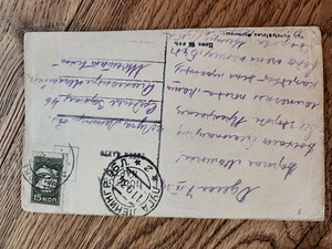 Postkaart (2 foto / 3)