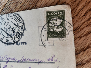 Postkaart (3 foto / 3)
