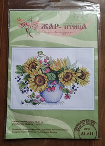 Uus tikkimiskomplekt (1 foto / 1)