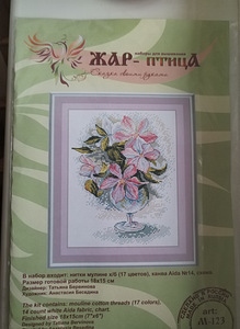 Uus tikkimiskomplekt (1 foto / 1)