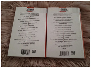 Klassivälise lugemise 1. ja 2. klassi lugeja (3 foto / 3)