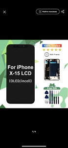 iPhone 11 ekraan uus (5 foto / 6)