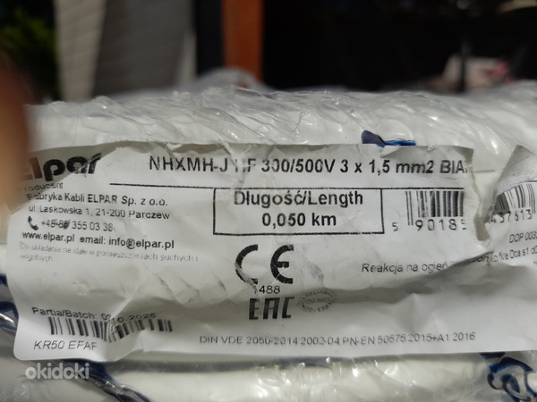 Продам кабели Elpar.