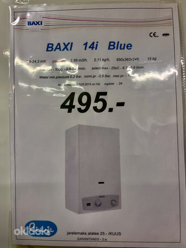 Газовая колонка BAXI 14i BLUE (фото #3)