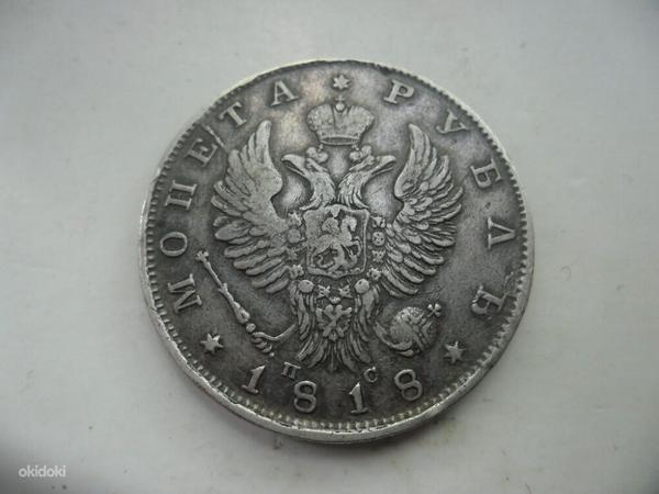 RUBLA 1818 A HARULDANE BITKIN R2 ORIGINAAL SÄILIVUS