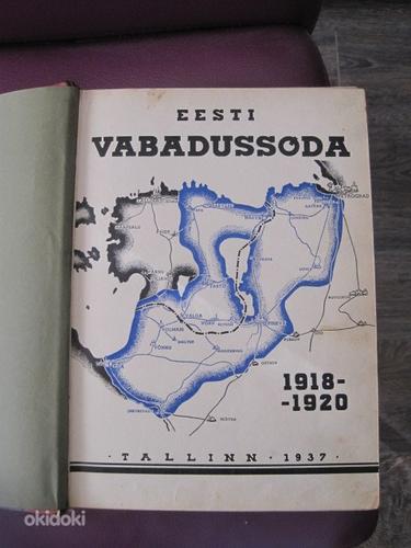 Освободительная война Эстонии 1918-1920 в полукожаном перепл (фото #2)