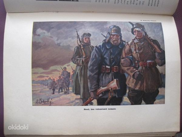 Освободительная война Эстонии 1918-1920 в полукожаном перепл (фото #7)