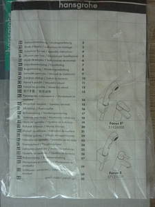 HANSGROHE BEDEE UUS SEGISTI ! (4 foto / 4)
