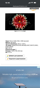 Oled LG 55 (9 foto / 9)