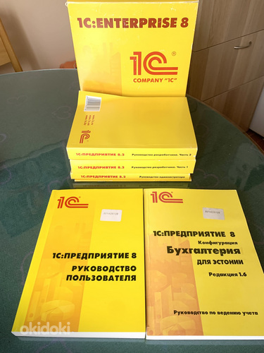 Бухгалтерская программа 1С: Бухгалтерия 8.3