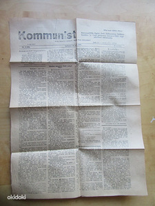 Lendleht Kommunist nr. 2 Tallinnas 10. mail 1919 (1 foto / 3)