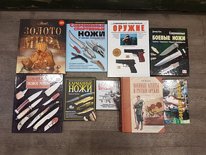 Книгa (2 фото из 3)