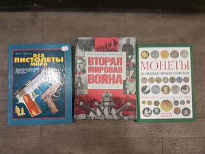 Книгa (3 фото из 3)
