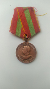 Обменяю медали (3 foto / 4)
