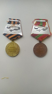 Обменяю медали (4 foto / 4)