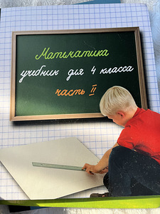 Õpik (2 foto / 2)