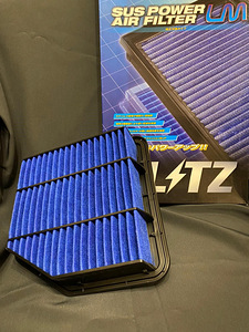 BLITZ Sport kuiv õhufilter ST-52B/59570, LEXUS, TOYOTA (2 foto / 4)