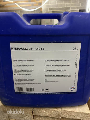 Гидравлическое масло 20 литров (фото #1)