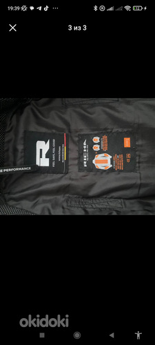 Richa куртка для мотоциклистов с защитой (фото #3)