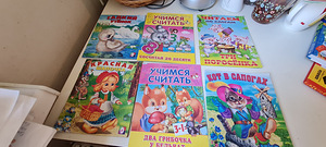 Laste raamatud vene keeles