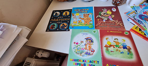 Laste raamatud vene keeles (3 foto / 10)