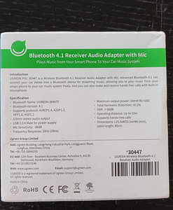 Bluetooth громкая связь / аудиоустройство (3 фото из 3)