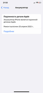 iPhone XS 64GB Gold (4 foto / 4)