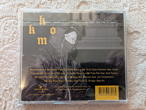 Metsakutsu - Kuhu koer on maetud / räpp / hiphop / Eesti (2 foto / 2)