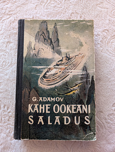 Seiklusjutte maalt ja merelt / Kahe ookeani saladus (1 foto / 6)