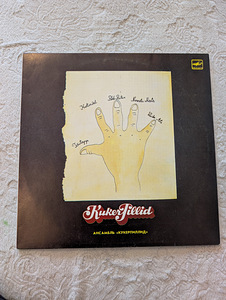 Kukerpillid / Eesti / Vinüül / 12 tolli (1 foto / 4)