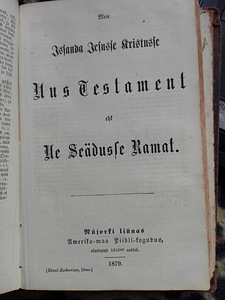 Piibel, palve, lauluraamatud 1861 (2 foto / 3)