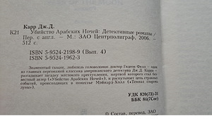 Джон диксон (3 фото из 3)