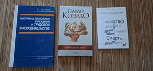 Raamatud (1 foto / 3)