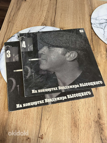 Võssotski muusikaplaadid 2tk