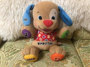 Fisher price doggy (1 foto / 1)