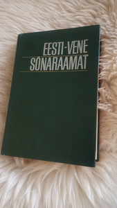 Eesti-vene sõnaraamat (1 foto / 3)