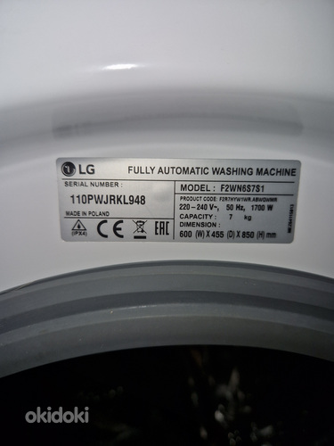 стиральная машина LG F2WN6S7S1 (фото #3)