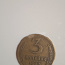 Münt 3 KOPIKI 1943 (foto #1)
