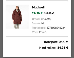 Куртка Brunotti (3 фото из 3)