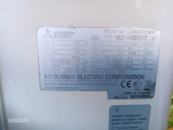 Õhksoojuspump Mitsubishi electric (foto #4)