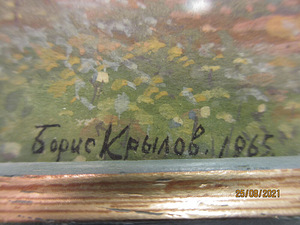 Krylov Boris Petrovitš 1969 (3 foto / 4)