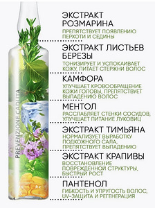 Для роста волос (6 фото из 6)