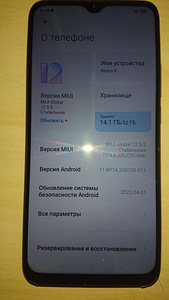 Xiaomi Redmi 9. 32 GB/Dual SIM (4 foto / 4)