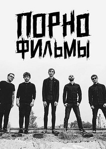 T-särk “Keegi ei mäleta” valge uus Порнофильмы (4 foto / 4)