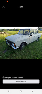 Иж 412 дизель (2 фото из 2)