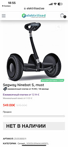 Segway Xiaomi Mi Ninebot S, N3M240 electric scooter (2 foto / 3)