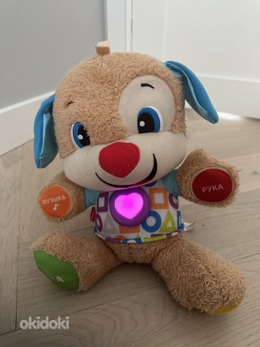 Fisher Price